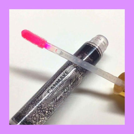 ユアリップオンリーグロス/キャンメイク/リップグロスを使ったクチコミ(1枚目)