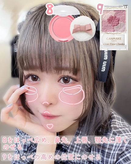 ラブリー クッキー ブラッシャー/ETUDE/パウダーチークを使ったクチコミ(4枚目)