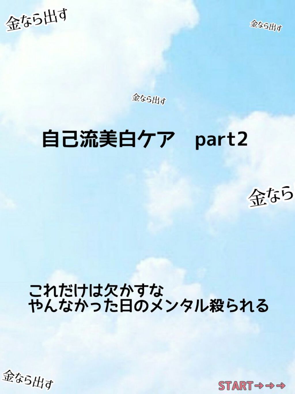 DHC ビタミンCハードカプセル/DHC/美容サプリメントを使ったクチコミ(1枚目)