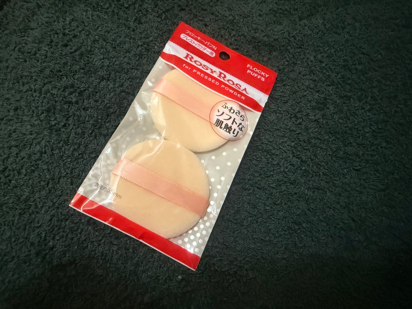フロッキーパフN ラウンド 2P/ロージーローザ/パフ・スポンジを使ったクチコミ(1枚目)