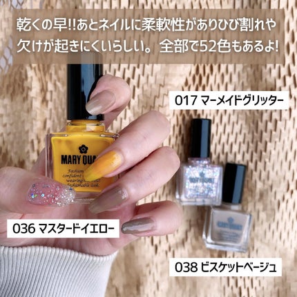 ネイル ポリッシュ/MARY QUANT/マニキュアを使ったクチコミ(3枚目)