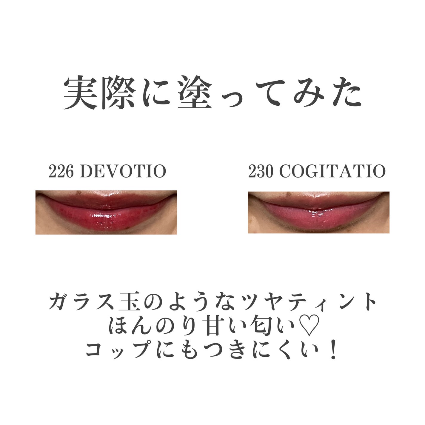 ブラーグロイリップティント/Dinto/リップティントを使ったクチコミ(6枚目)