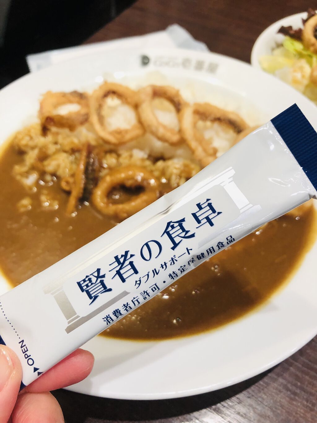 賢者の食卓ダブルサポート/大塚製薬/健康サプリメントを使ったクチコミ（1枚目）