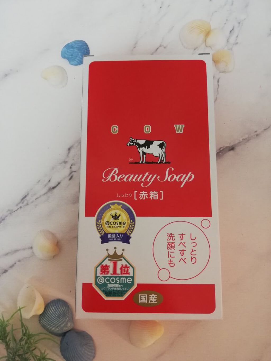 赤箱 (しっとり)/カウブランド/洗顔石鹸を使ったクチコミ(1枚目)