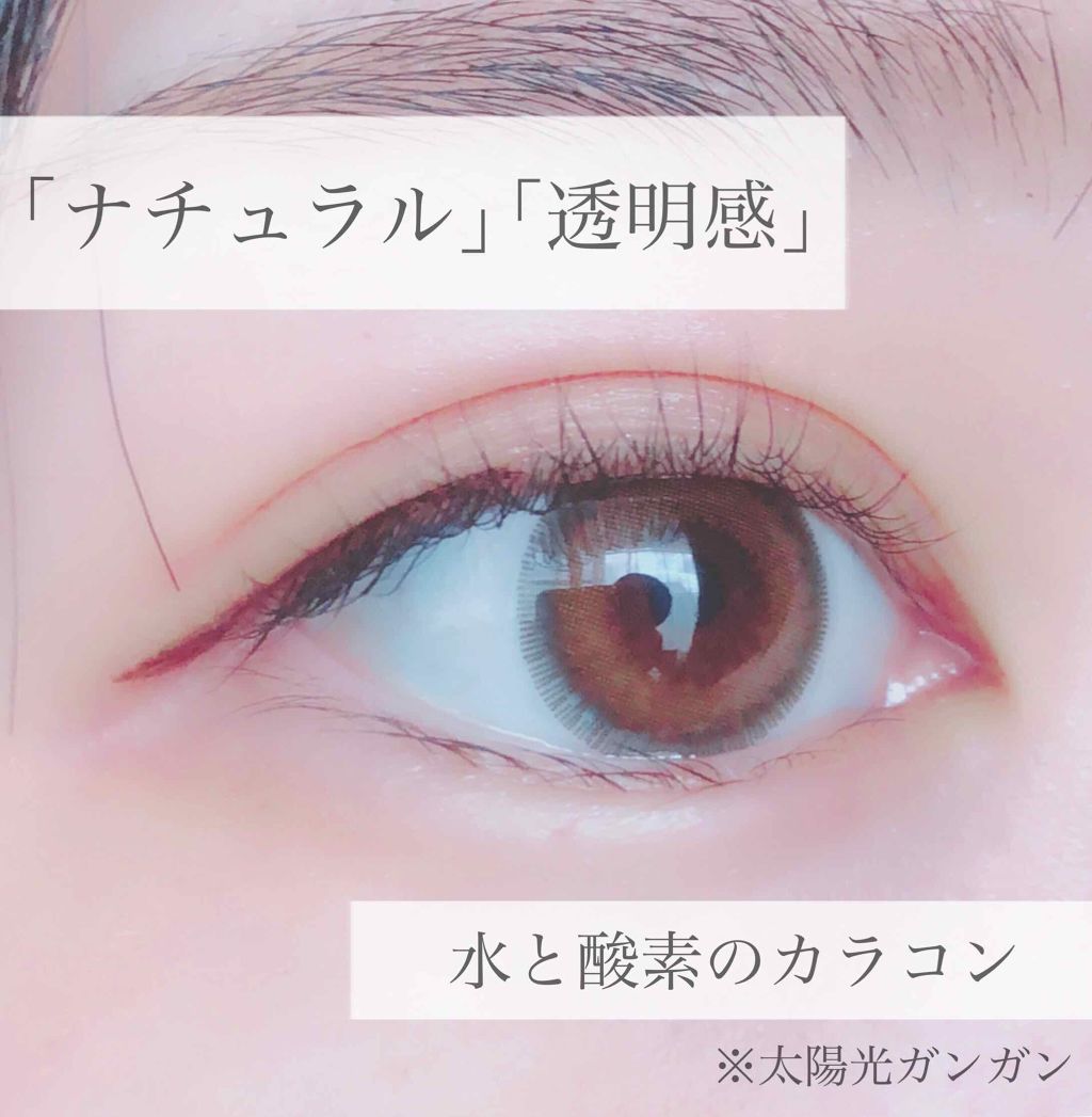 LA FILLE (ラ・フィーユ)/LA FILLE/カラーコンタクトレンズを使ったクチコミ（1枚目）