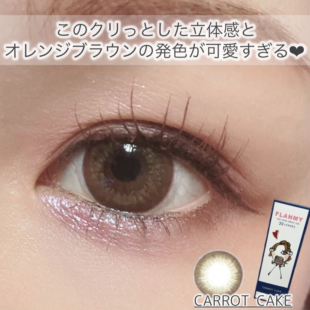 FLANMY 1day/FLANMY/ワンデー(1DAY)カラコンを使ったクチコミ(3枚目)