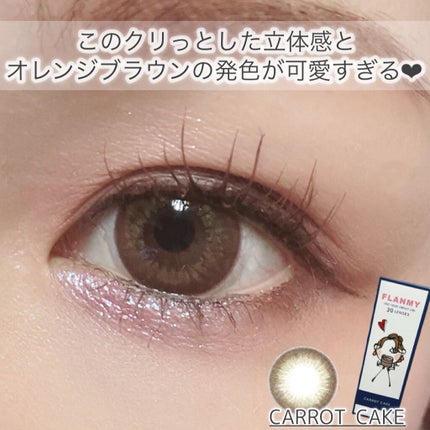 FLANMY 1day/FLANMY/ワンデー(1DAY)カラコンを使ったクチコミ(3枚目)