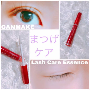 まつげケア
💗CANMAKE Lash Care Essence💗
¥580(税抜)

※左上の写真はビューラーをした状態のまつげです


私が愛用しているまつげ美容液です！

高校生のときにまつげが短