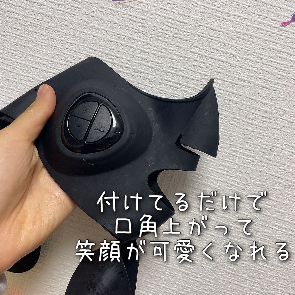 メディリフト /YA-MAN TOKYO JAPAN/美顔器・マッサージを使ったクチコミ（1枚目）