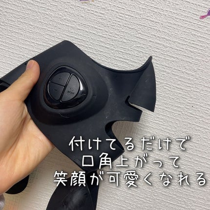 メディリフト /YA-MAN TOKYO JAPAN/美顔器・マッサージを使ったクチコミ(1枚目)