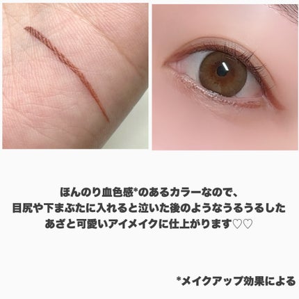 シルキーリキッドアイライナーWP/D-UP/リキッドアイライナーを使ったクチコミ(5枚目)