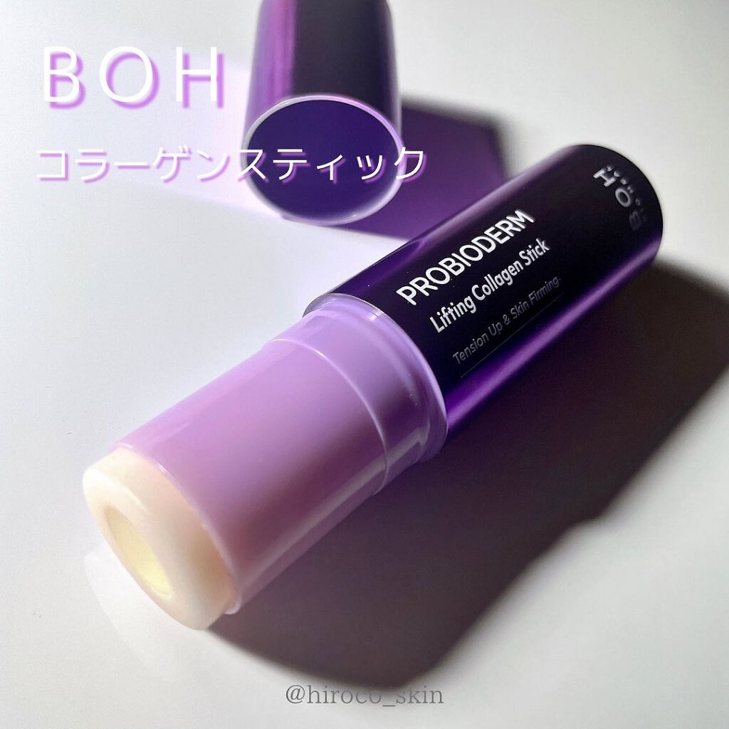 プロバイオダーム リフティング コラーゲン スティック/BIOHEAL BOH/フェイスバームを使ったクチコミ(1枚目)