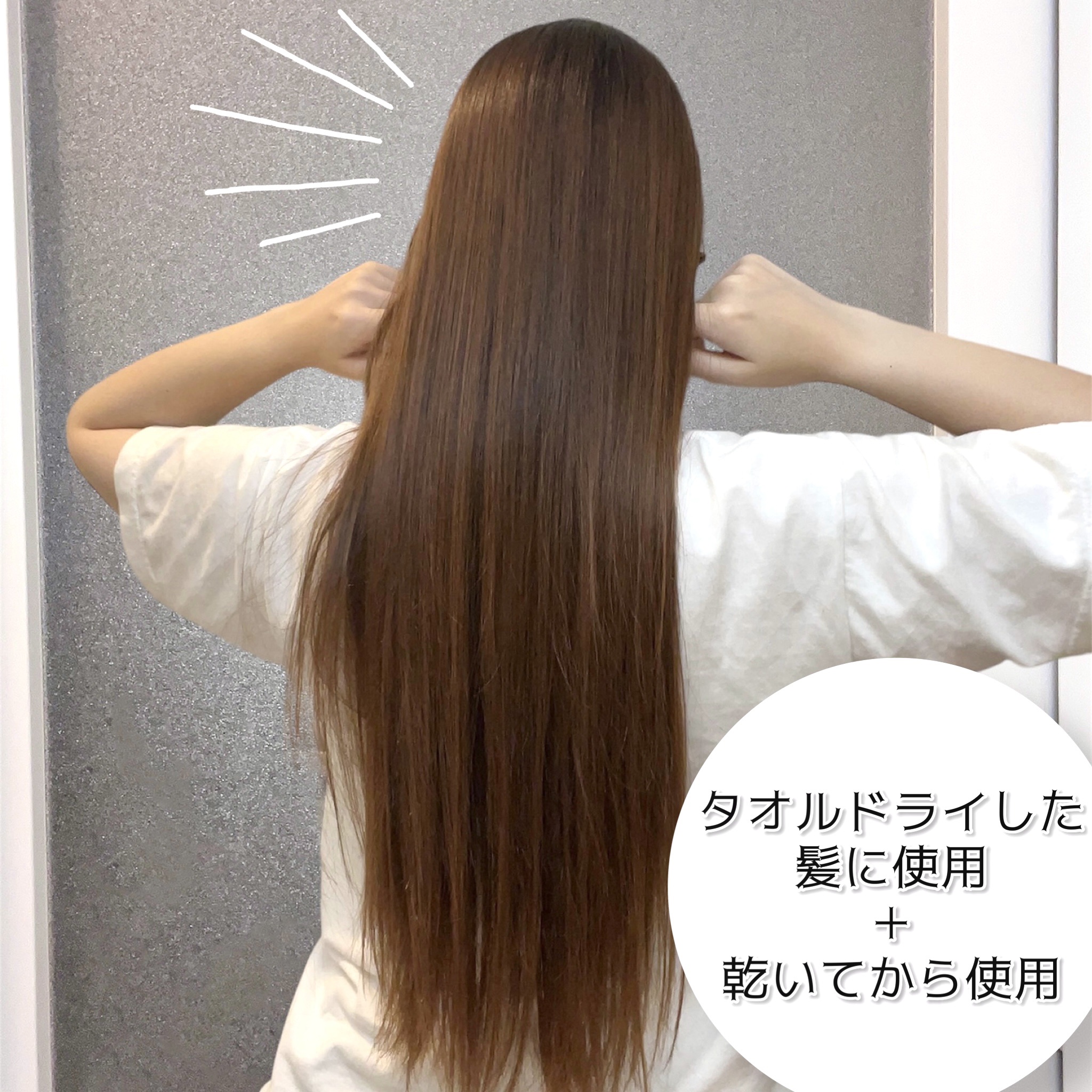 ミラクルズ うるおいブーストミルクウォーターセラム/パンテーン/アウトバストリートメントを使ったクチコミ（2枚目）