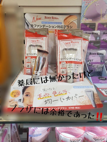 エテュセ アイエディション (マスカラベース)/ettusais/マスカラ下地を使ったクチコミ(2枚目)