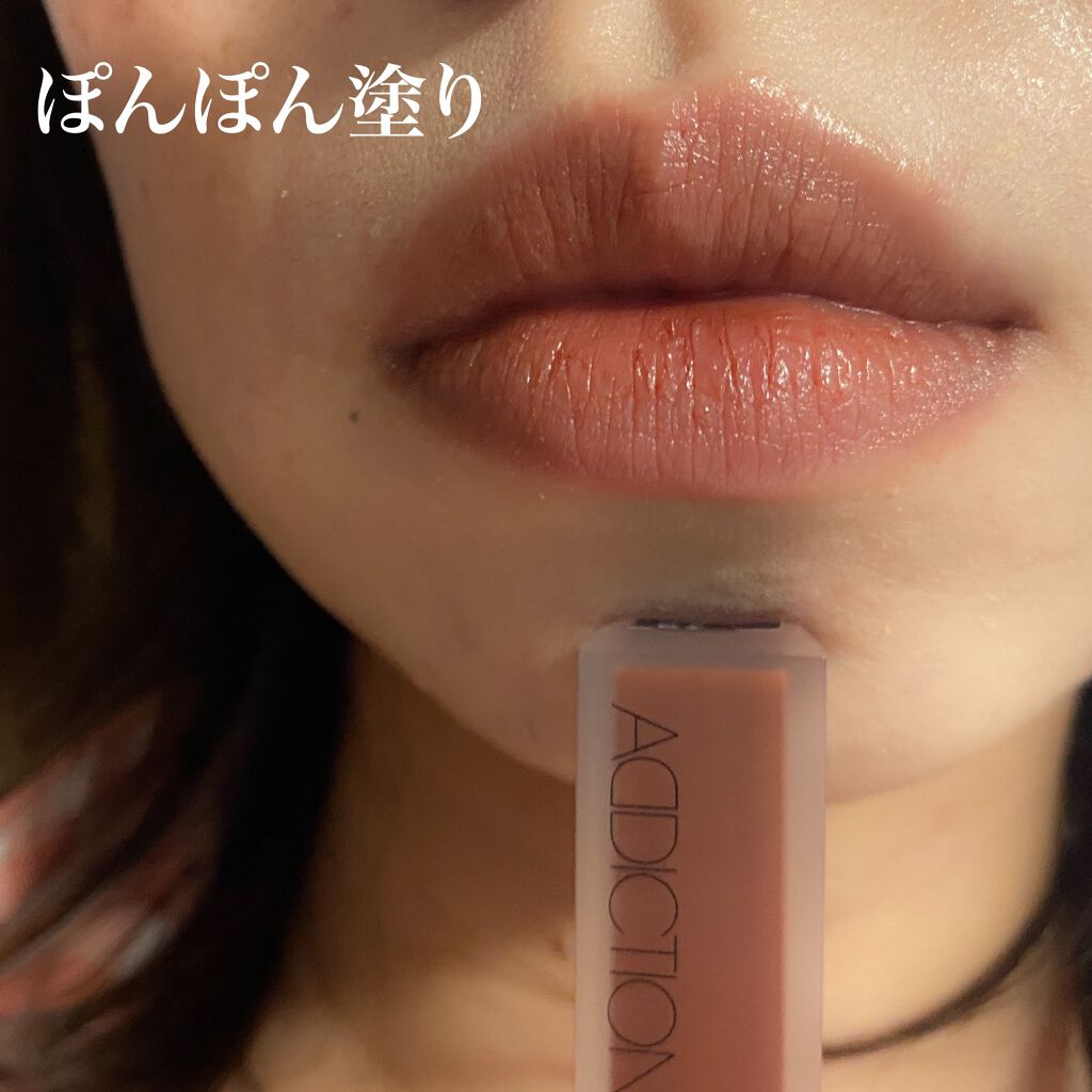 アディクション ザ マット リップ リキッド/ADDICTION/口紅を使ったクチコミ(6枚目)