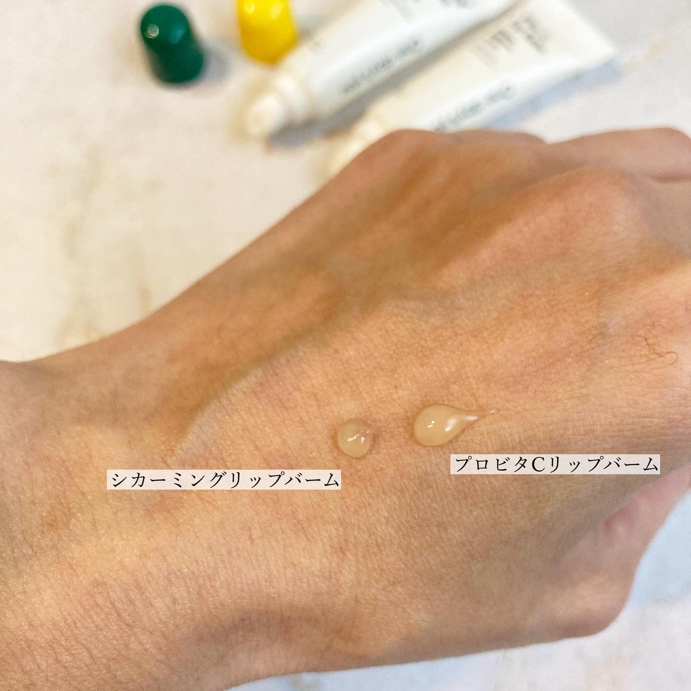 シカーミングリップバーム/One-day's you/リップバームを使ったクチコミ(5枚目)