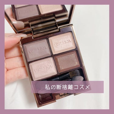 セレクション・ドゥ・ショコラアイズ 03 Chocolat Raisin/LUNASOL/アイシャドウパレットを使ったクチコミ（1枚目）