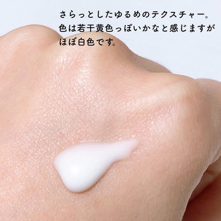 ニベアUV ディープ プロテクト&ケア ジェル/ニベア/日焼け止めジェルを使ったクチコミ(2枚目)