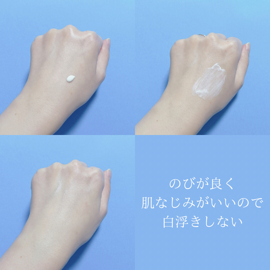 サンシェルター マルチ プロテクション コンフォート 35g/DECORTÉ/日焼け止めミルクを使ったクチコミ（3枚目）