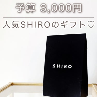 サボン ハンド美容液/SHIRO/ハンドクリームを使ったクチコミ（1枚目）