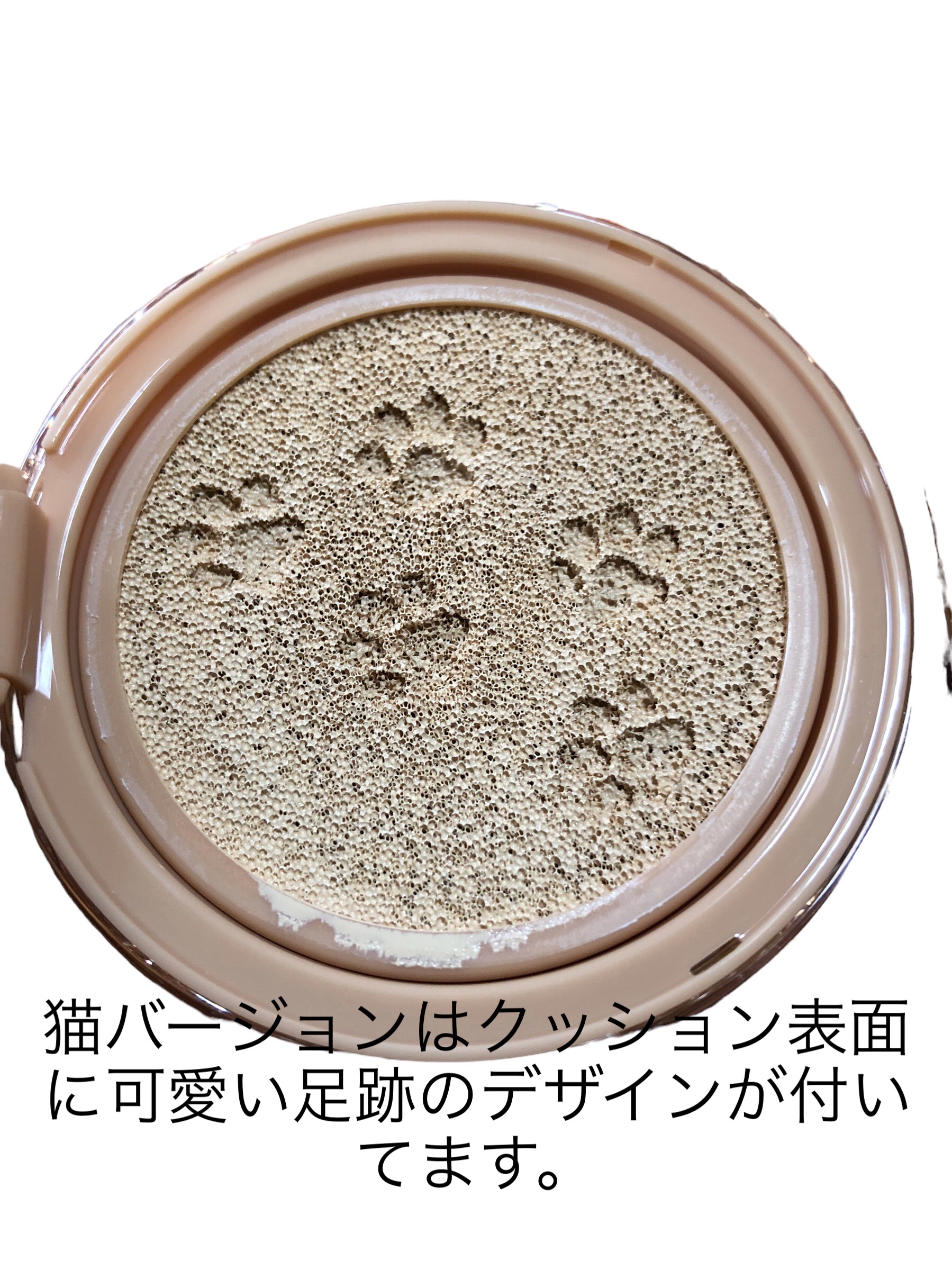 キル カバー ザ ニュー ファンウェア クッション 03 LINEN(KOSHORT IN SEOUL)/CLIO/クッションファンデーションを使ったクチコミ（3枚目）