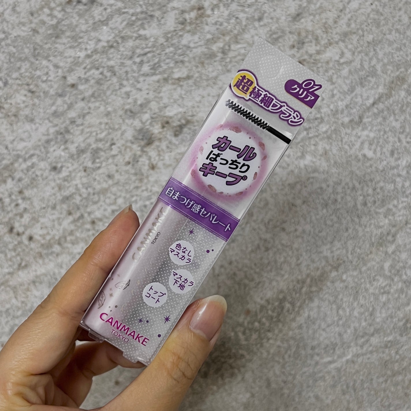 クイックラッシュカーラー/キャンメイク/マスカラ下地を使ったクチコミ(1枚目)