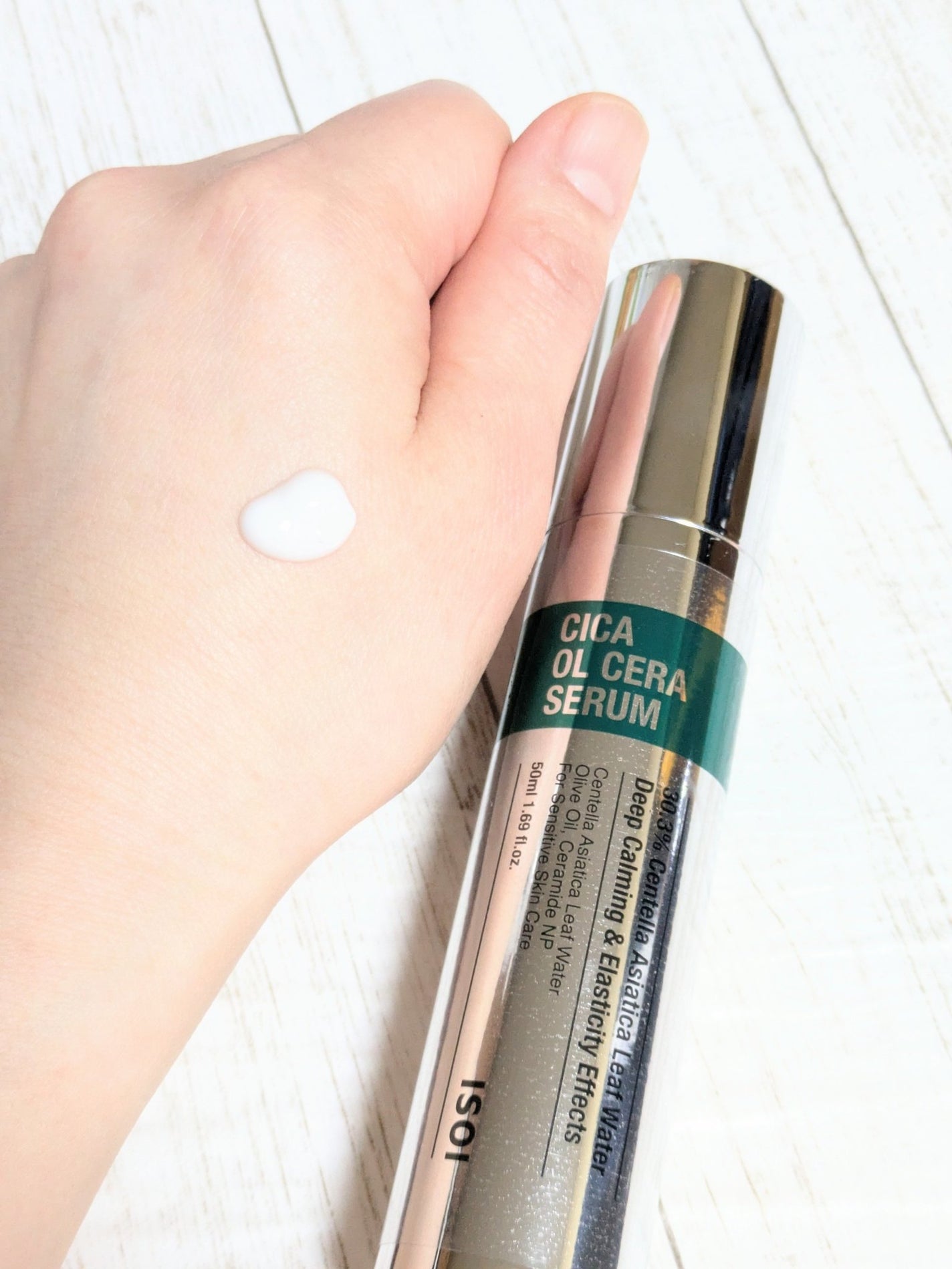 シカオルセラセラム/ISOI/ブースター・導入液を使ったクチコミ(7枚目)