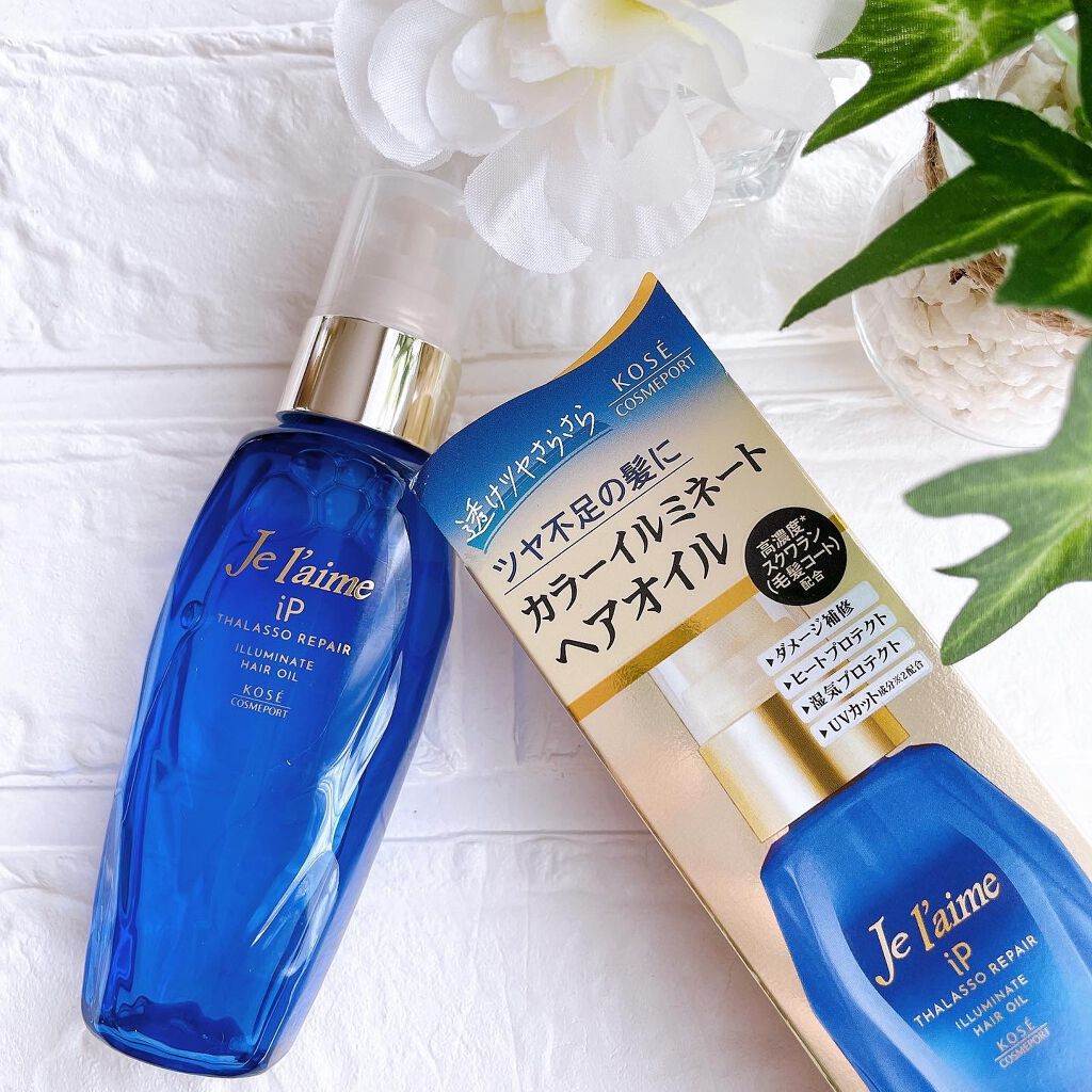 iP タラソリペアイルミネートヘアオイル/Je l'aime/ヘアオイルを使ったクチコミ(4枚目)