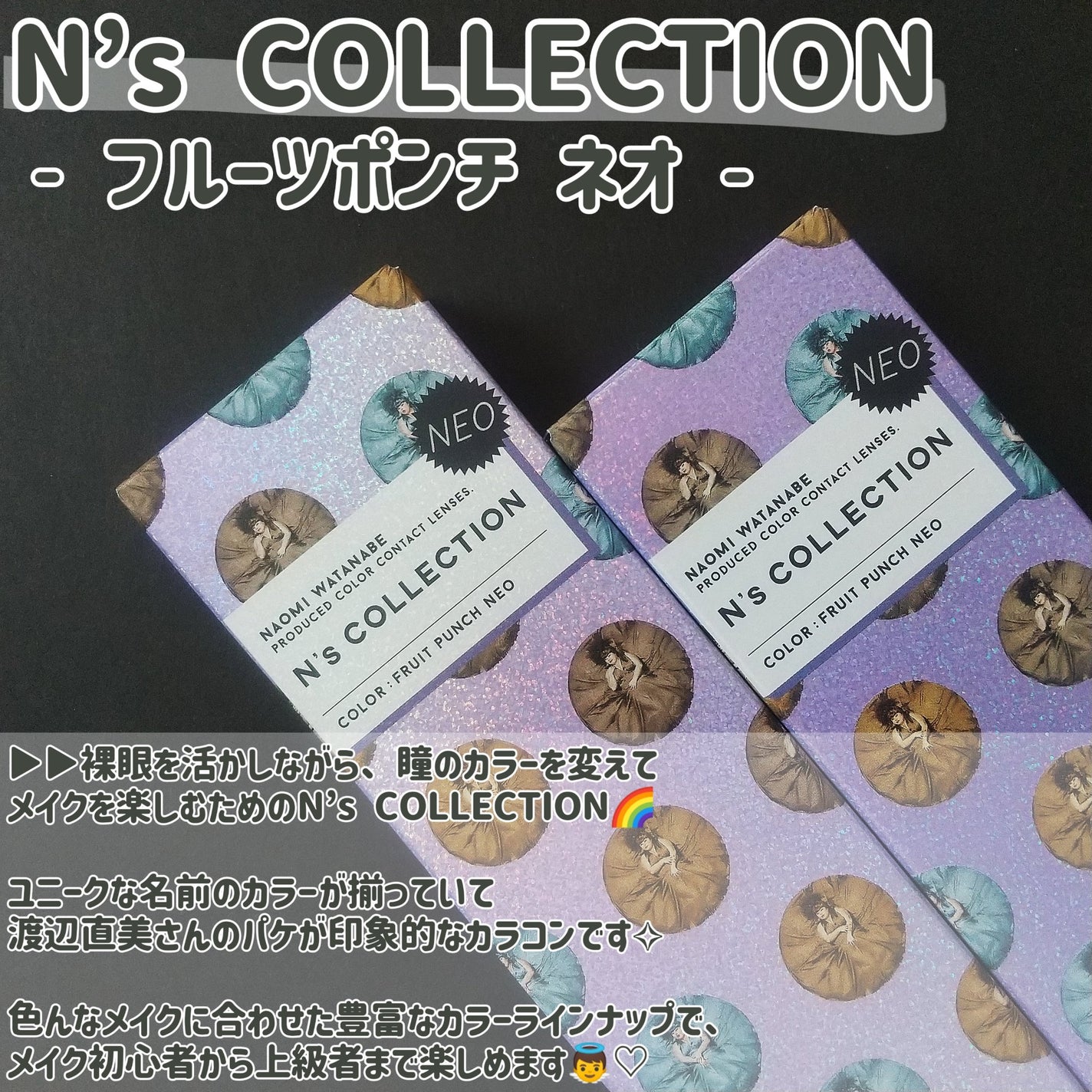 3CE アイスイッチ/3CE/グリッターを使ったクチコミ(2枚目)