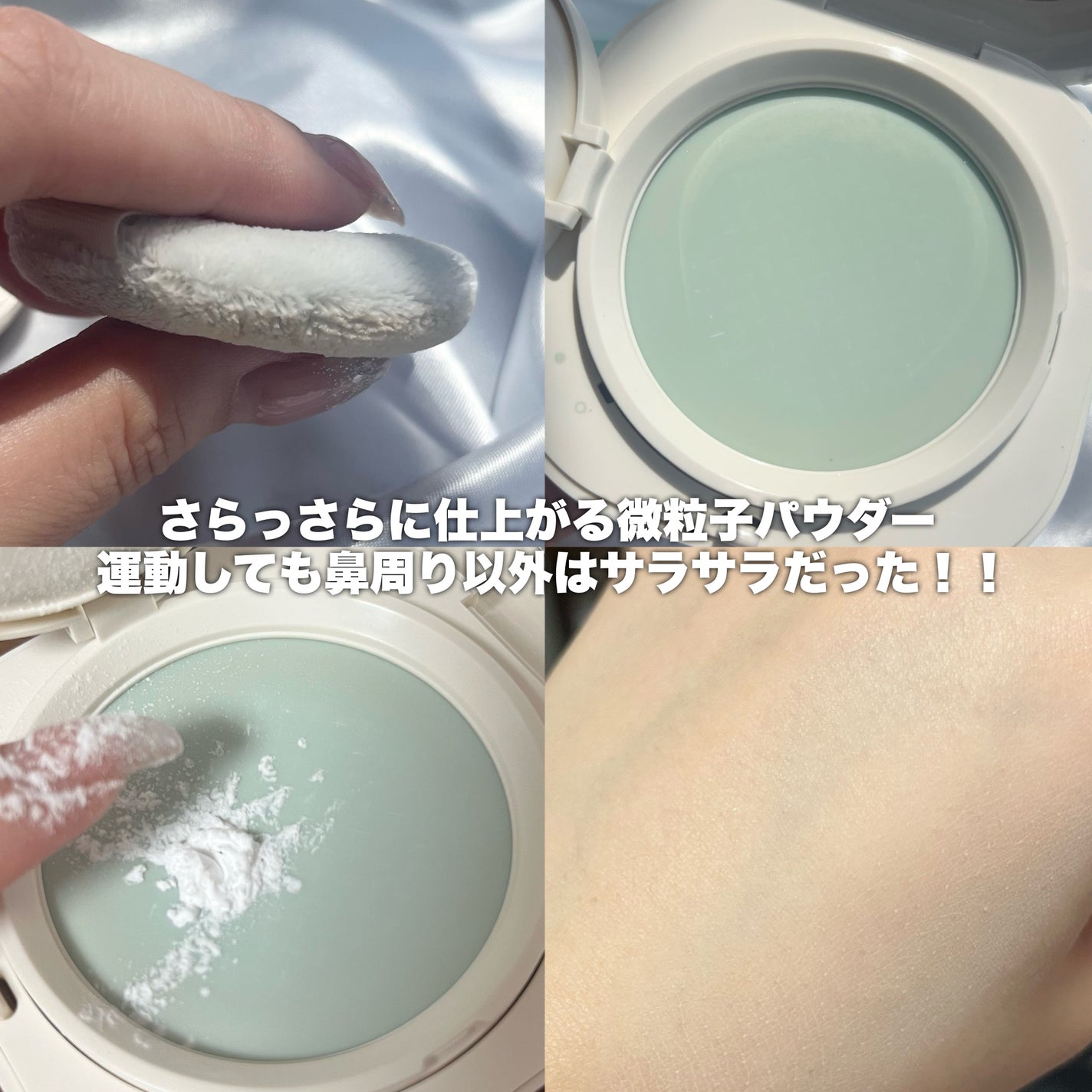 ネオクッション マット/LANEIGE/クッションファンデーションを使ったクチコミ(5枚目)