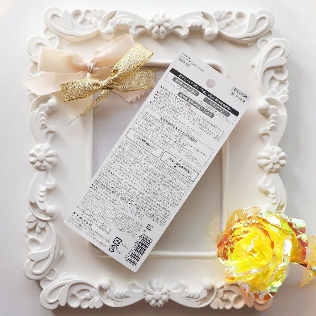 UVカット デイバリアUVローション/キュレル/日焼け止め・UVケアを使ったクチコミ（2枚目）