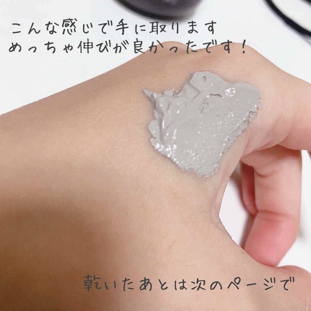 スーパーヴォルカニック ポア クレイマスク/innisfree/洗い流すパック・マスクを使ったクチコミ(5枚目)