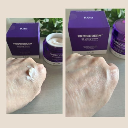 バイオヒールボ プロバイオダーム 3Dリフティングクリーム/BIOHEAL BOH/フェイスクリームを使ったクチコミ(3枚目)