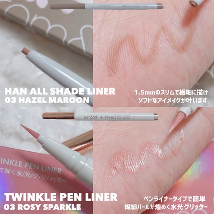 ベターザンパレット/rom&nd/アイシャドウパレットを使ったクチコミ(6枚目)