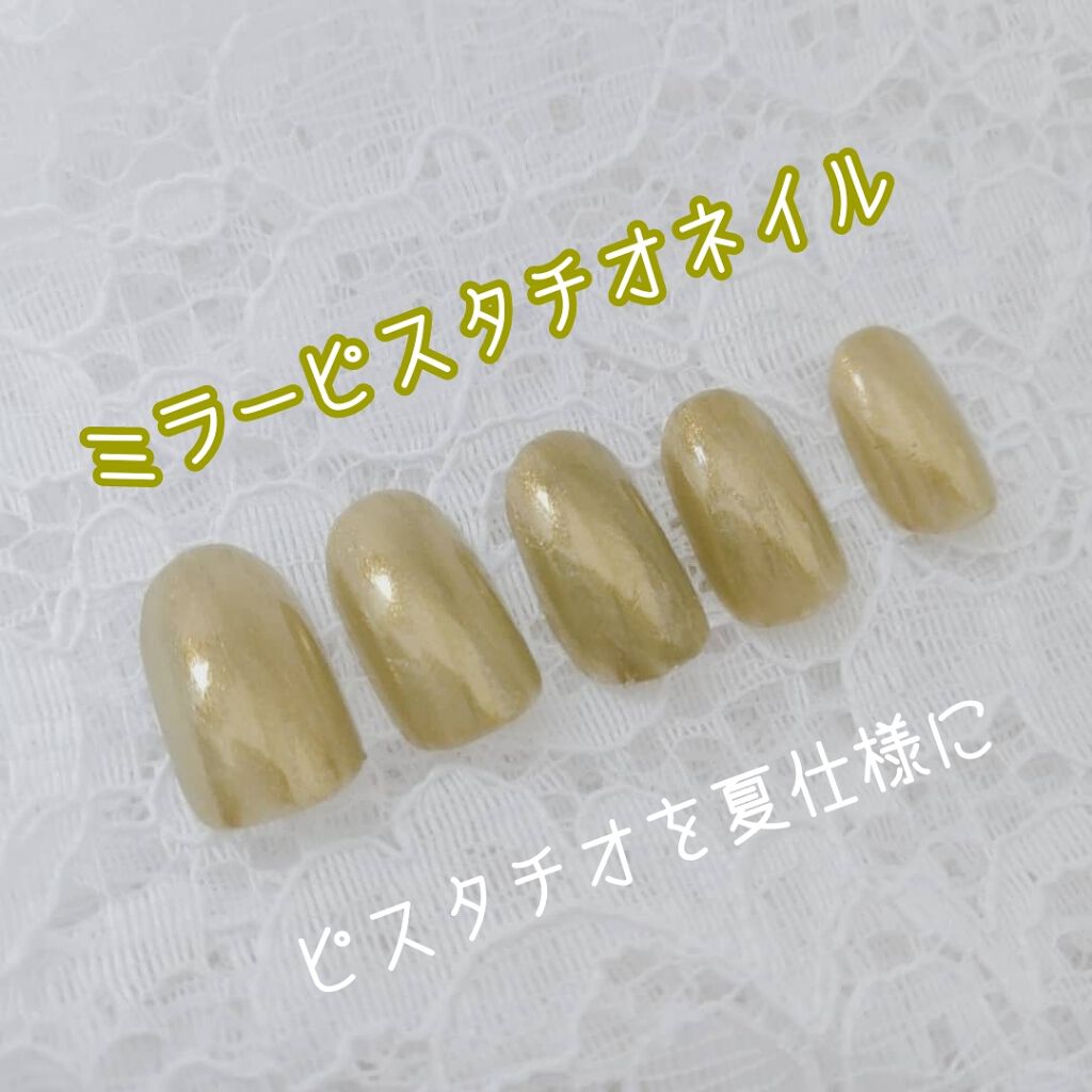 AC クイックドライ トップコート/AC MAKEUP/ネイルトップコートを使ったクチコミ（1枚目）