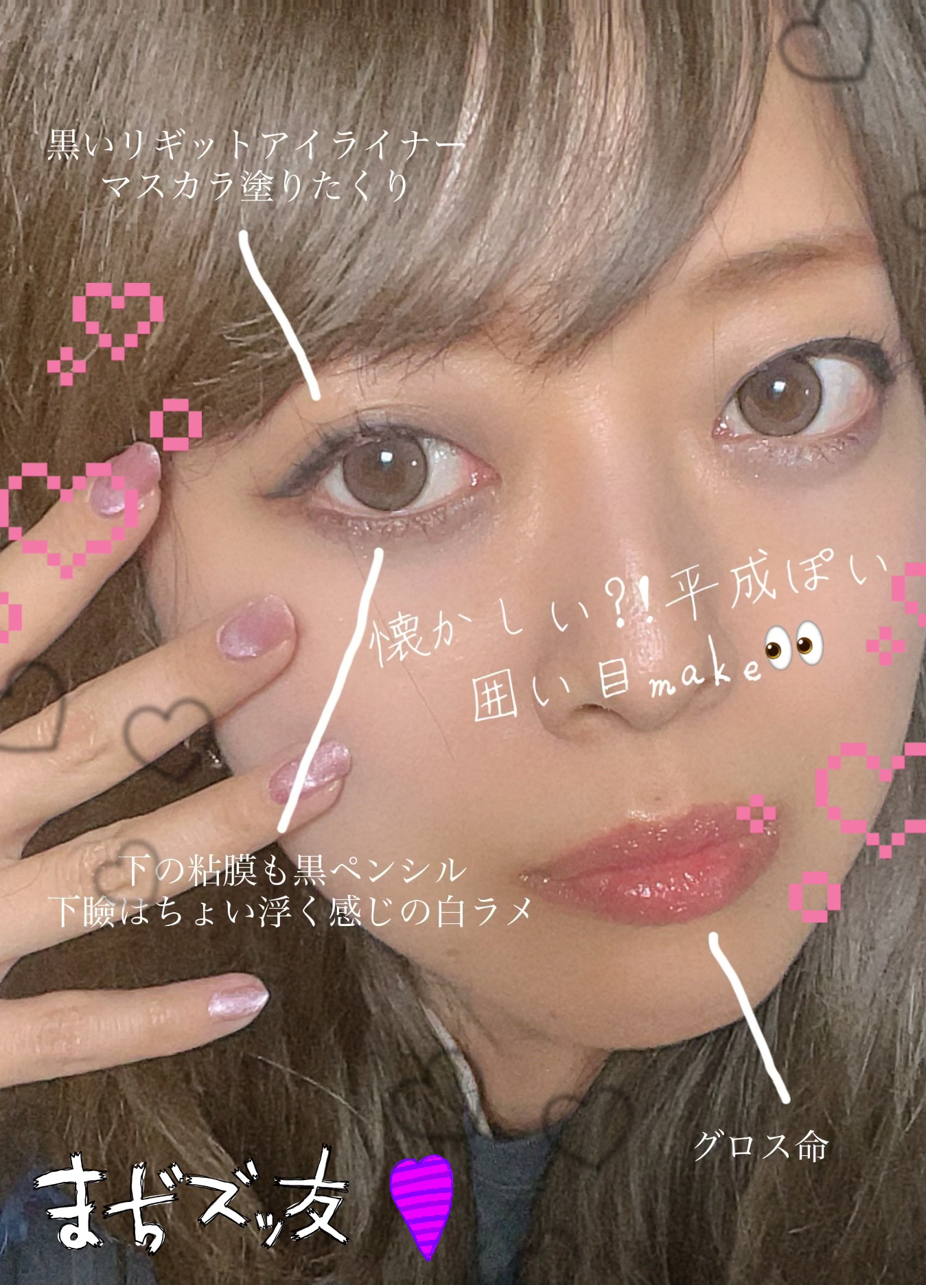 リアルラスティングアイライナー24hWPk /K-パレット/リキッドアイライナーを使ったクチコミ（1枚目）