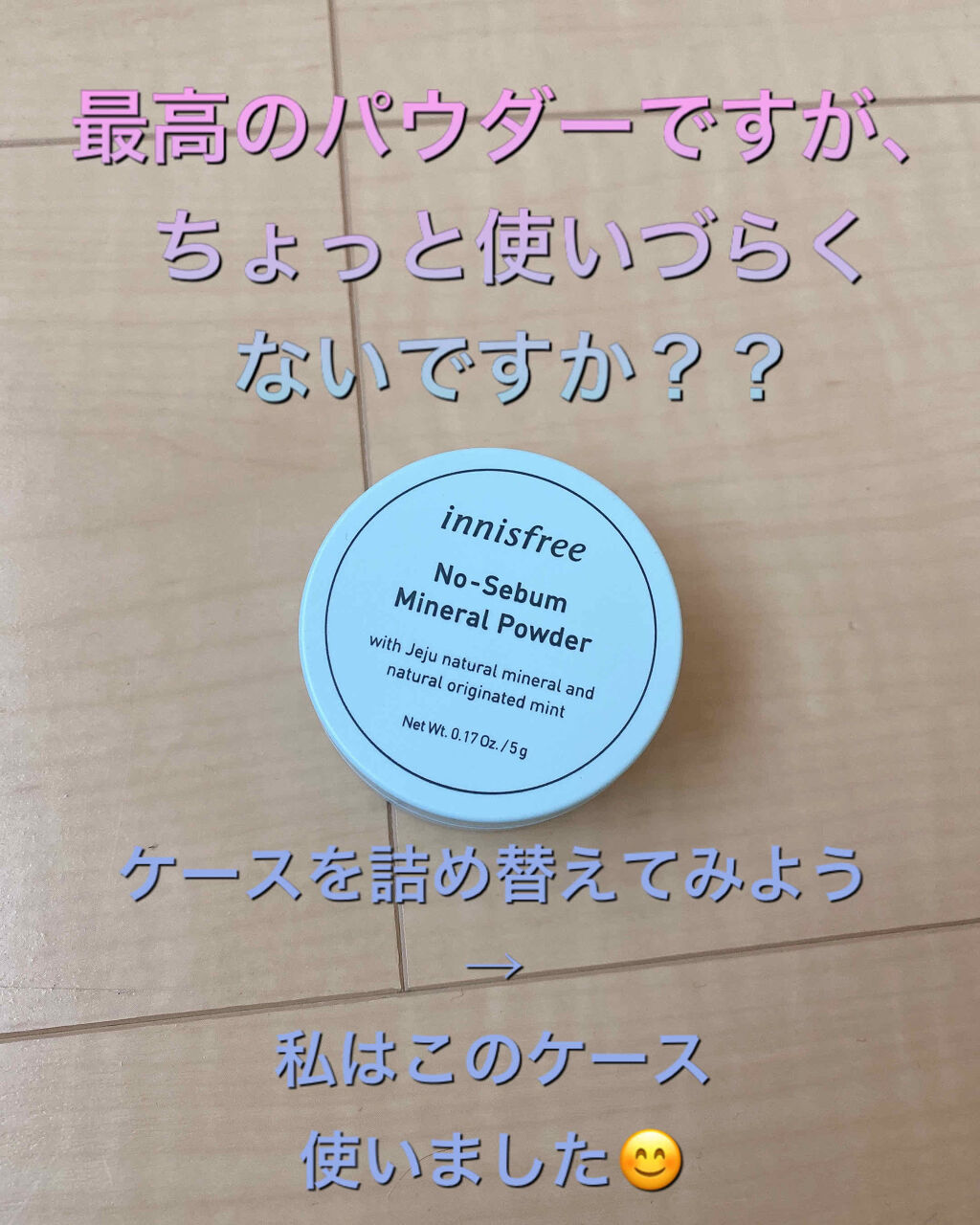 オイルブロックパウダー/ettusais/ルースパウダーを使ったクチコミ（1枚目）