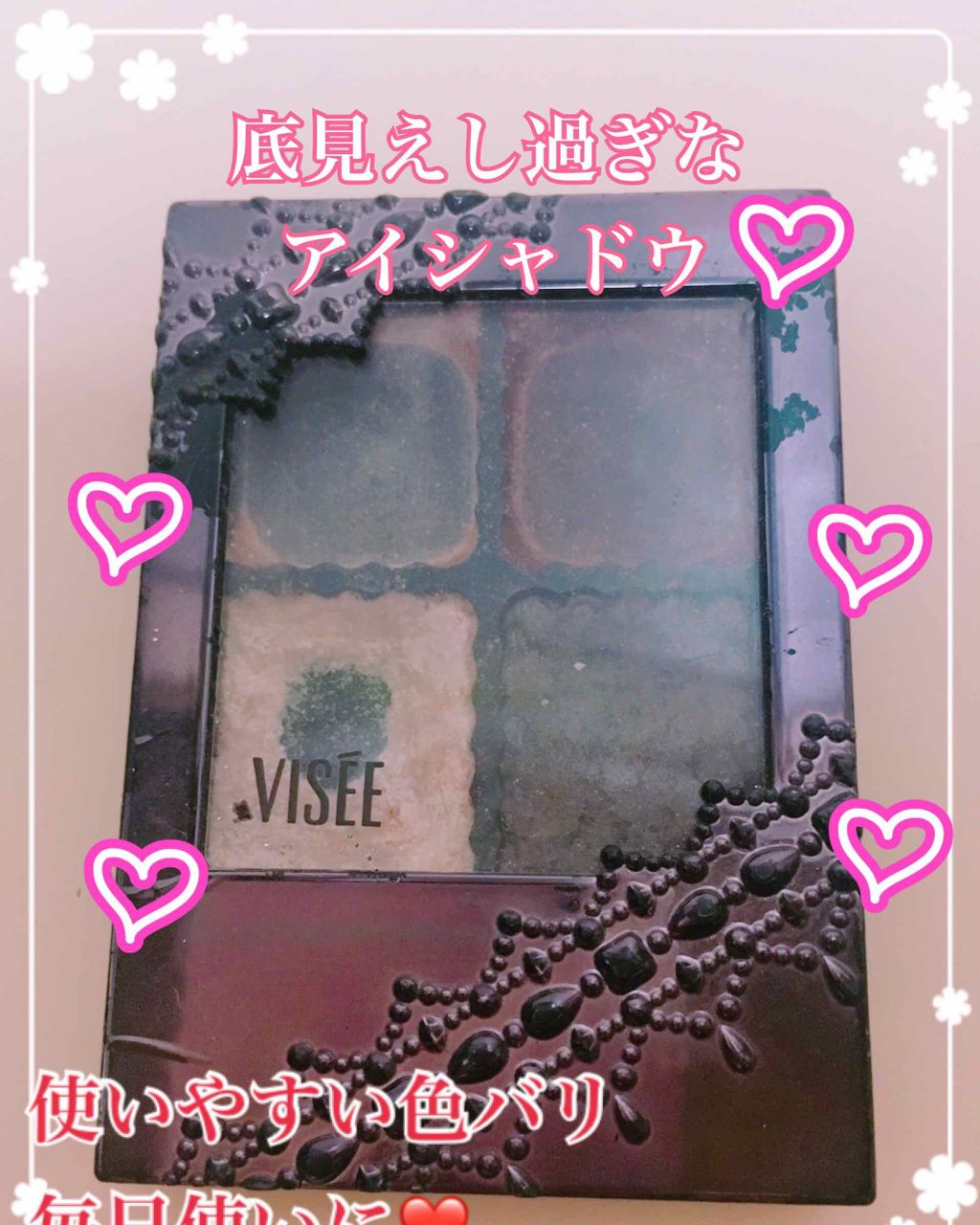 グラムグロー アイズ/Visée/アイシャドウパレットを使ったクチコミ(1枚目)