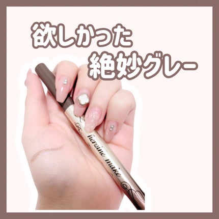 プライムリキッドアイライナー リッチキープ/ヒロインメイク/リキッドアイライナーを使ったクチコミ(1枚目)