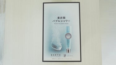 中性重炭酸入浴剤/BARTH/入浴剤を使ったクチコミ（3枚目）