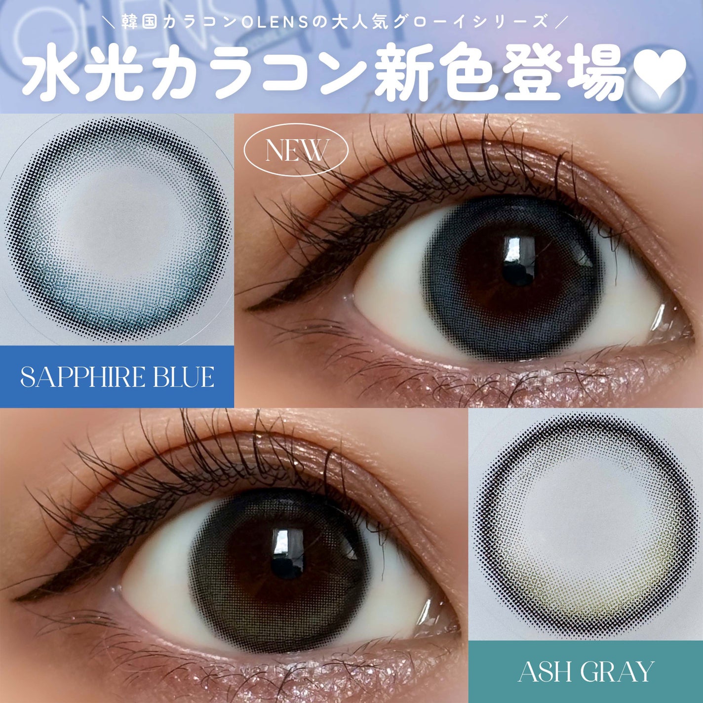 Glowy 1day/OLENS/ワンデー(1DAY)カラコンを使ったクチコミ(1枚目)