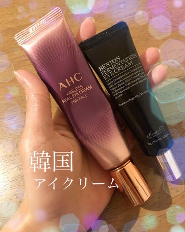 AHC エイジレス リアル アイクリーム フォーフェイスのクチコミ「シワ予防に使っている
アイクリームの紹介です💁‍♂️✨

今のとこ目立ったシワは無いのですが、.....」（1枚目）