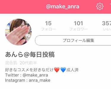 しいな on LIPS 「❤️雑談💙フォロワー100人突破しました😭✨フォローして下さっ..」（1枚目）