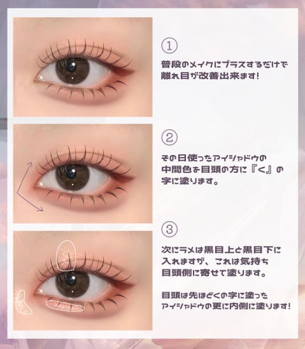 クリーミータッチライナー/キャンメイク/ジェルアイライナーを使ったクチコミ(2枚目)