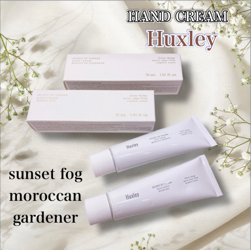 HAND CREAM/Huxley/ハンドクリームを使ったクチコミ（1枚目）