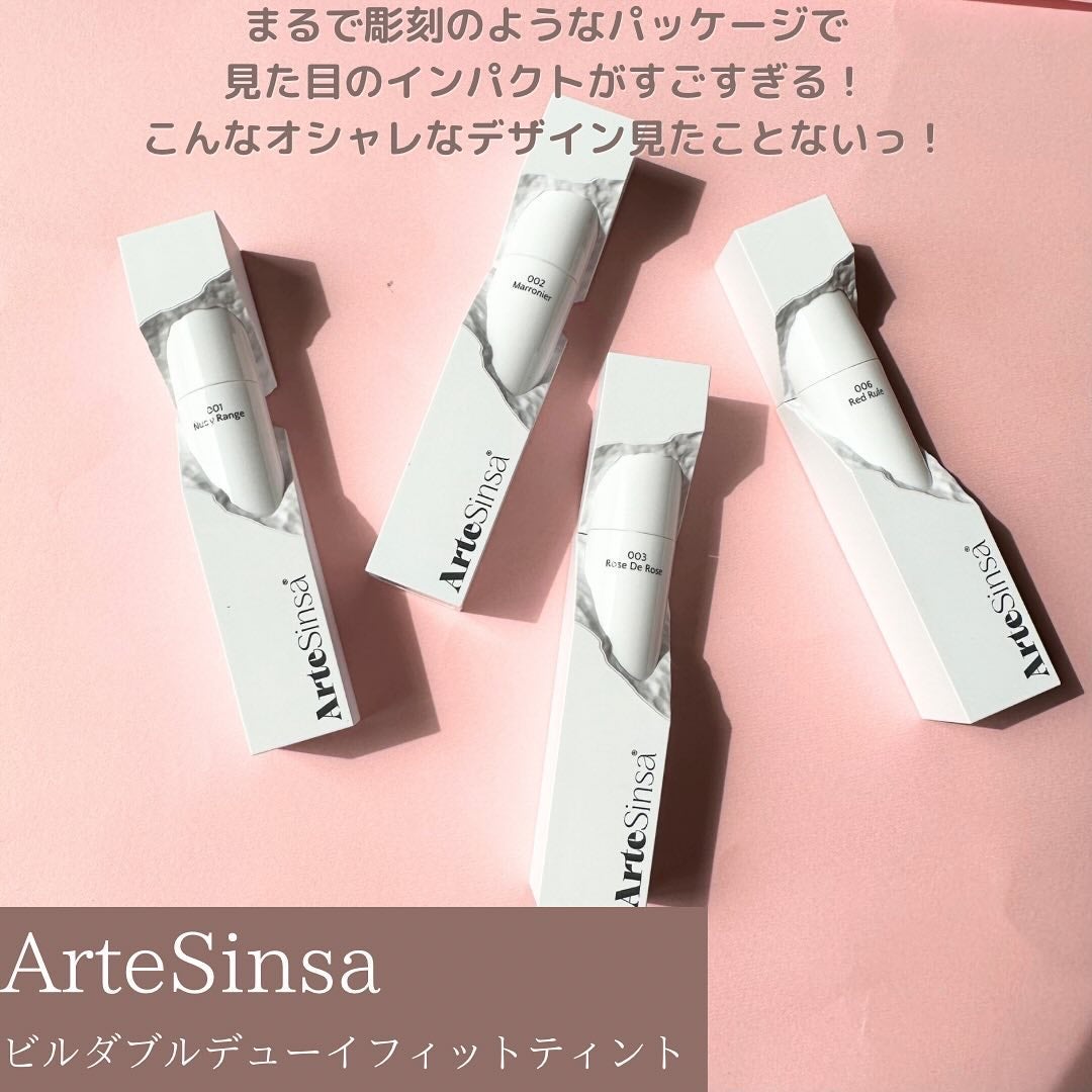 ビルダブルデューイフィットティント/ArteSinsa/リップティントを使ったクチコミ(2枚目)