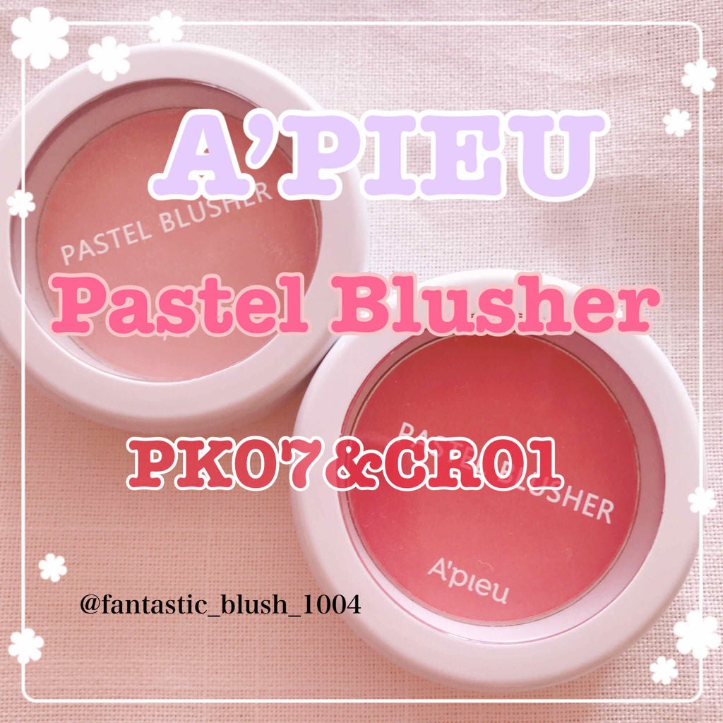 アピュー パステルブラッシャー/A’pieu/パウダーチークを使ったクチコミ(1枚目)