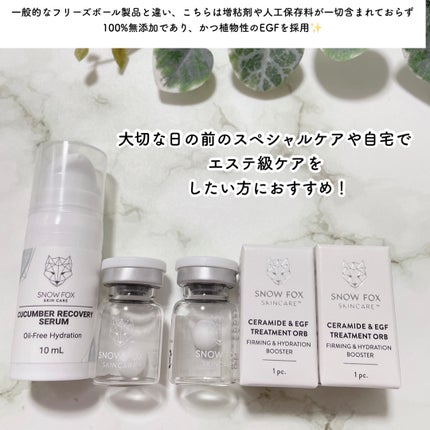 プレミアム ブースターボール/SNOW FOX SKINCARE/その他スキンケアグッズを使ったクチコミ(3枚目)