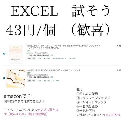 クリーム イン デイ/KANEBO/フェイスクリームを使ったクチコミ(5枚目)