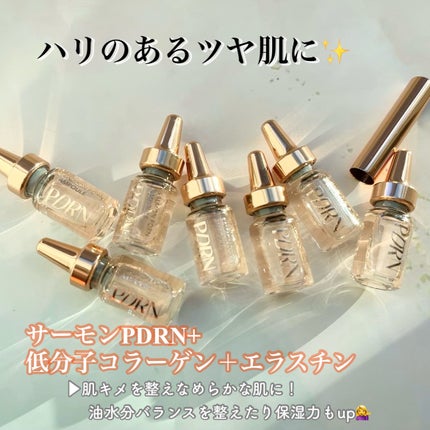 サーモンPDRNアンプル/Cell Fusion C(セルフュージョンシー)/美容液を使ったクチコミ(2枚目)